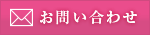 株式会社AYAKOリアルエステート